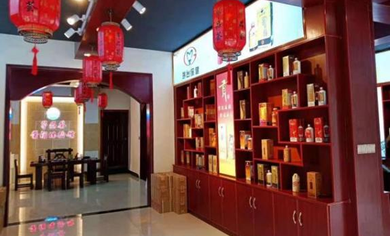 茅品薈 · 醬酒體驗館
