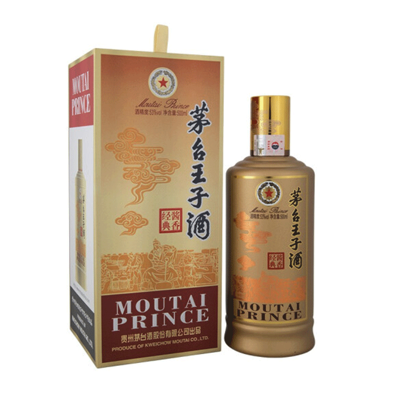 茅臺(tái)王子酒.png