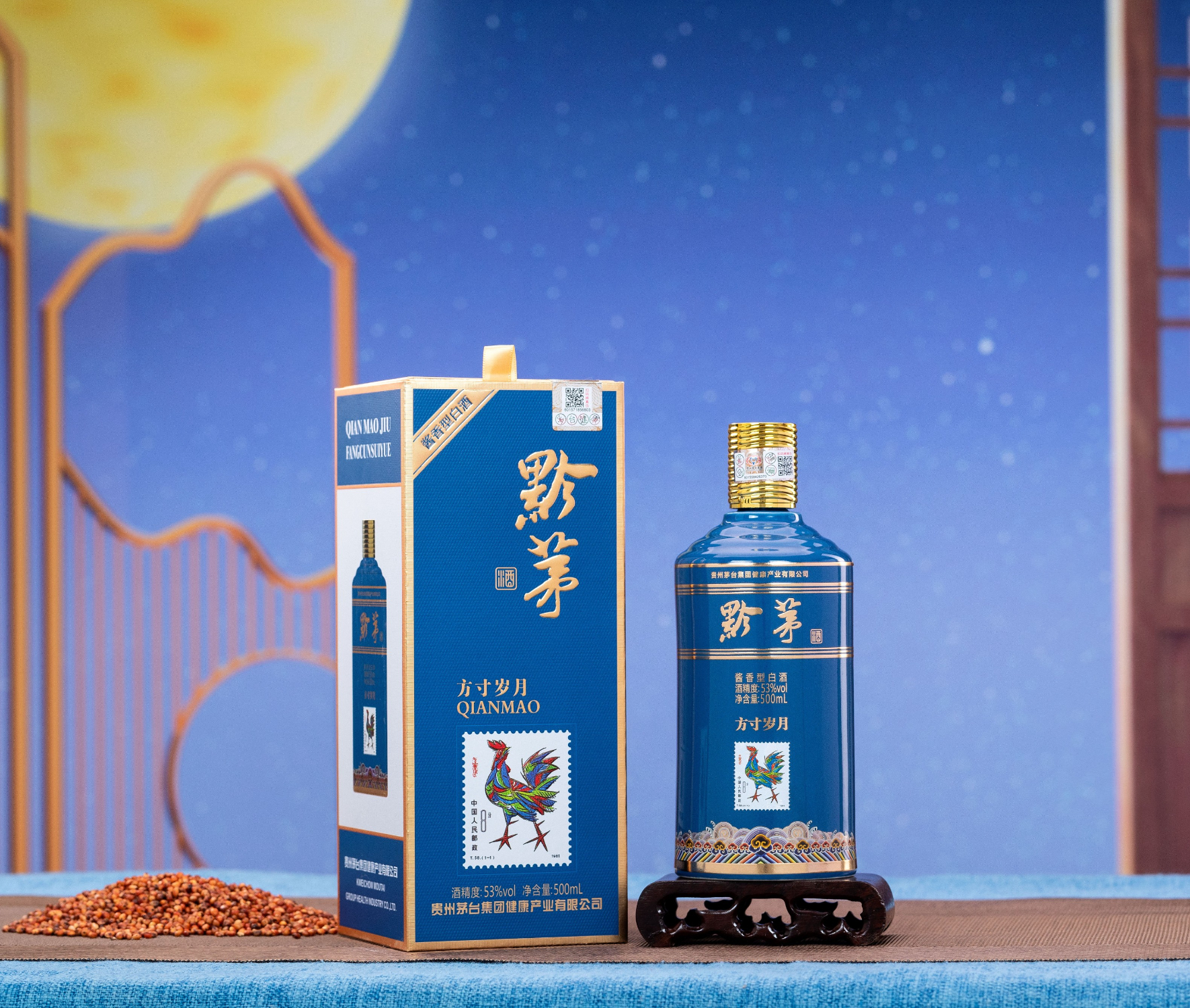 酉雞.jpg